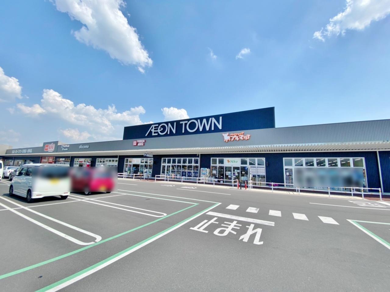 イオンタウン各務原鵜沼