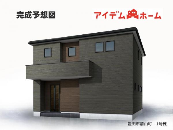 新築一戸建て 豊田市前山町5丁目 愛知環状鉄道三河豊田駅 4,390万円
