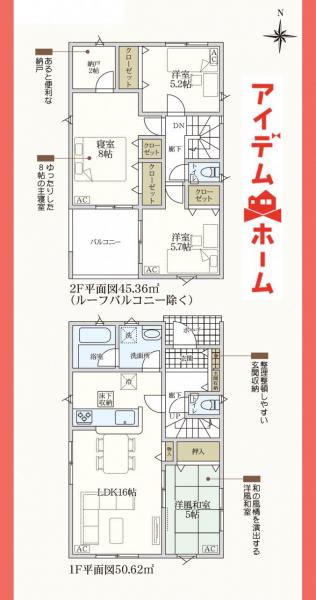 新築一戸建て 春日井市気噴町４丁目18番4、18番3の一部 JR中央本線高蔵寺駅 3,290万円