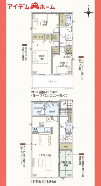 新築一戸建て 春日井市気噴町４丁目18番4、18番3の一部 JR中央本線高蔵寺駅 3,490万円