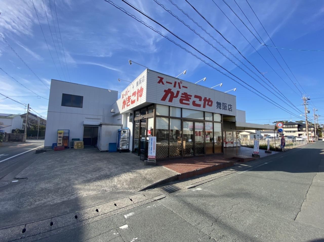 かきこや 舞阪店