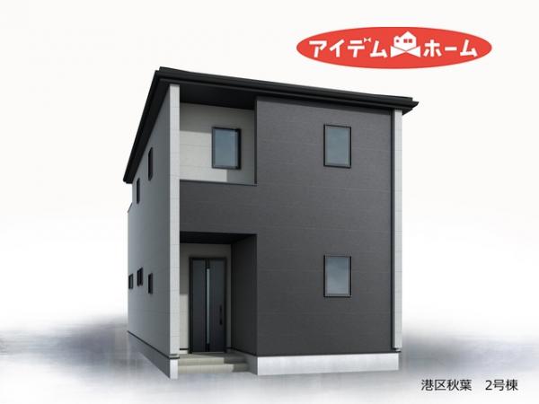 新築一戸建て 名古屋市港区秋葉１丁目130-231 近鉄名古屋線伏屋駅 3,590万円