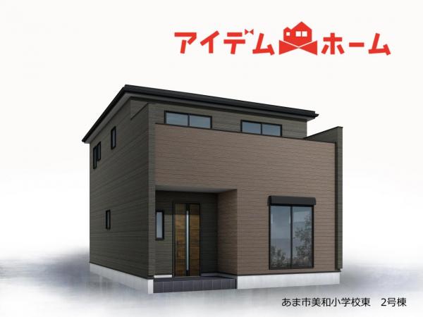 新築一戸建て あま市木田西山24-1 名鉄津島線木田駅 2,980万円