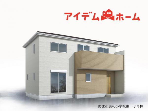 新築一戸建て あま市木田西山24-1 名鉄津島線木田駅 3,080万円