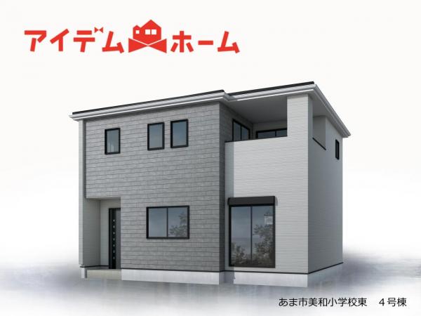 新築一戸建て あま市木田西山24-1 名鉄津島線木田駅 3,080万円