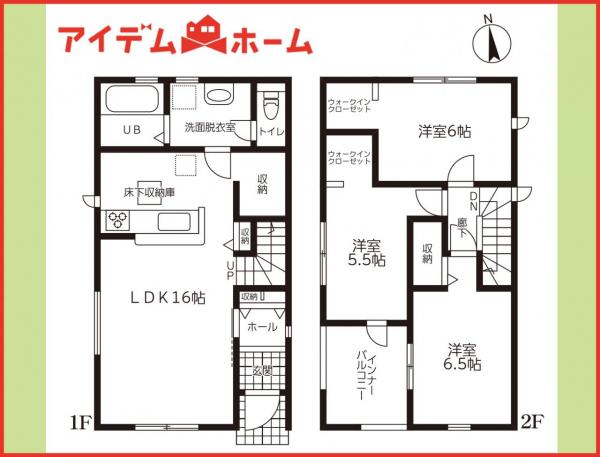 新築一戸建て 岐阜市西川手７丁目90 名鉄名古屋本線岐南駅 2,280万円