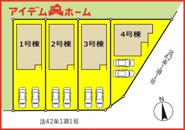 新築一戸建て 岐阜市西川手７丁目90 名鉄名古屋本線岐南駅 2,280万円
