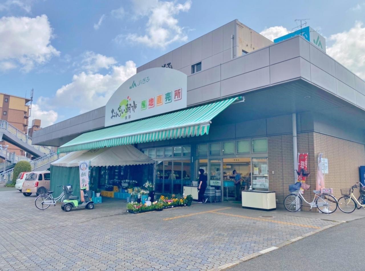 フレッシュマート 茜部店