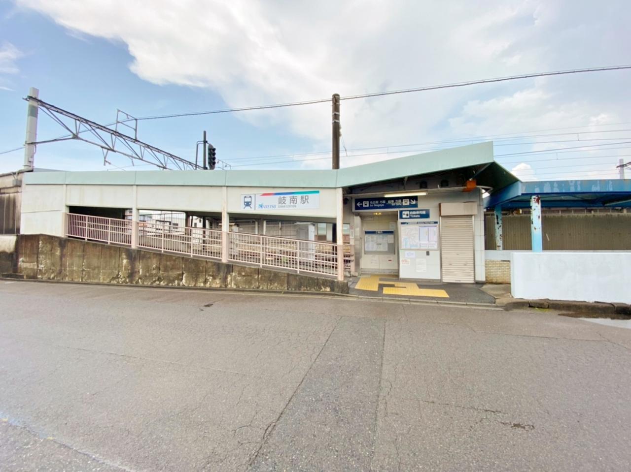 岐南駅