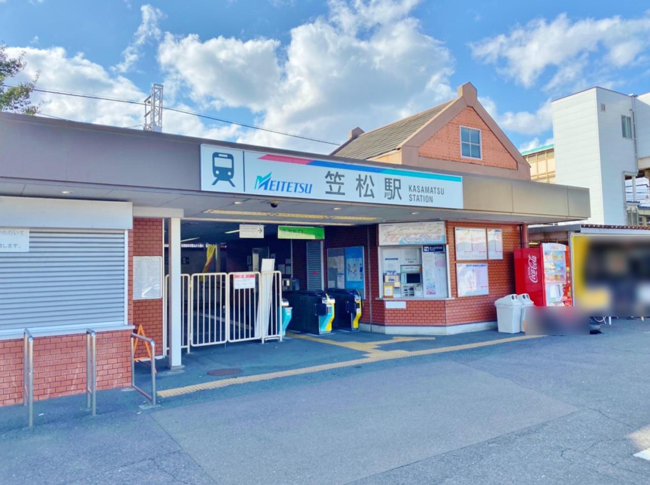 笠松駅