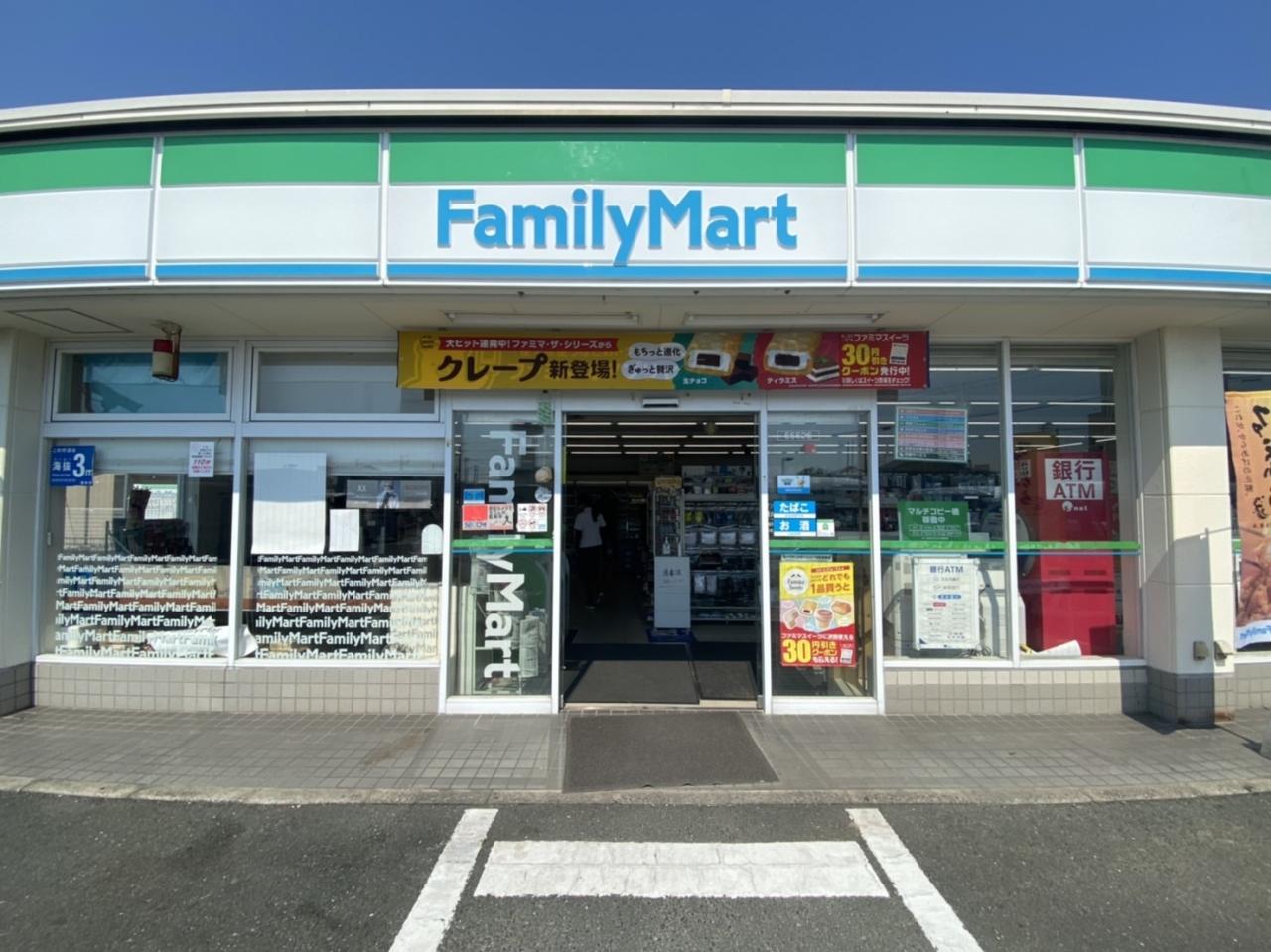 ファミリーマート 袋井浅名店