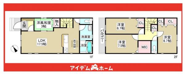 新築一戸建て 名古屋市守山区川西１丁目1404番 名鉄小牧線上飯田駅 2,990万円