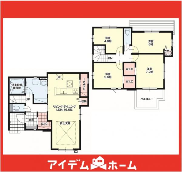新築一戸建て 尾張旭市平子町東195番16 名鉄瀬戸線尾張旭駅 3,599万円