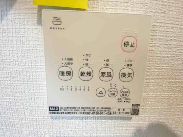 新築一戸建て 犬山市上坂町１丁目41番 名鉄犬山線犬山口駅 3,090万円