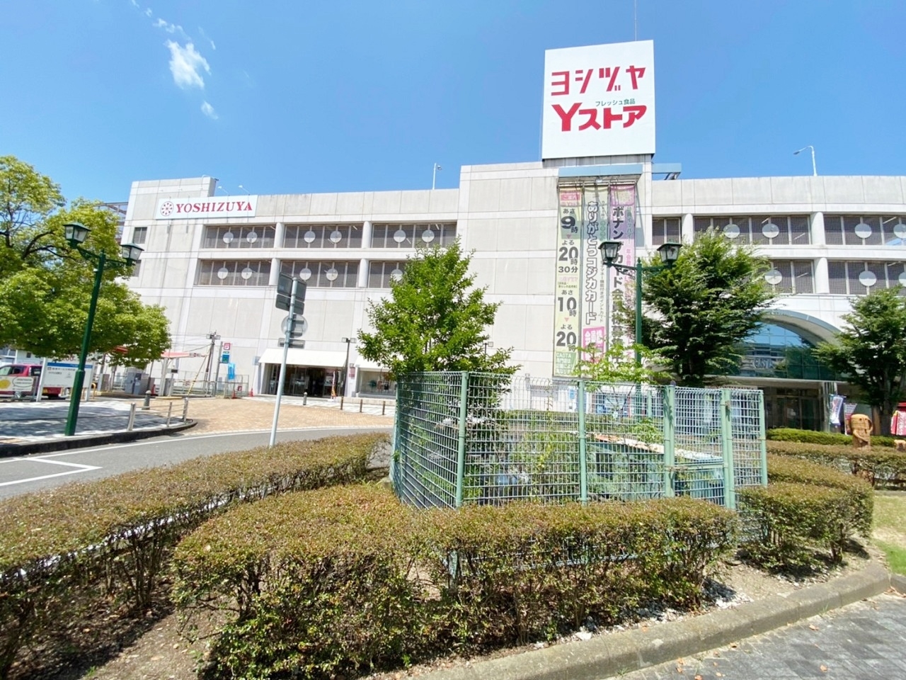 ヨシヅヤ犬山店