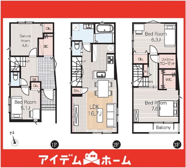 新築一戸建て 名古屋市千種区千種３丁目312 名古屋市桜通線吹上駅 5,490万円