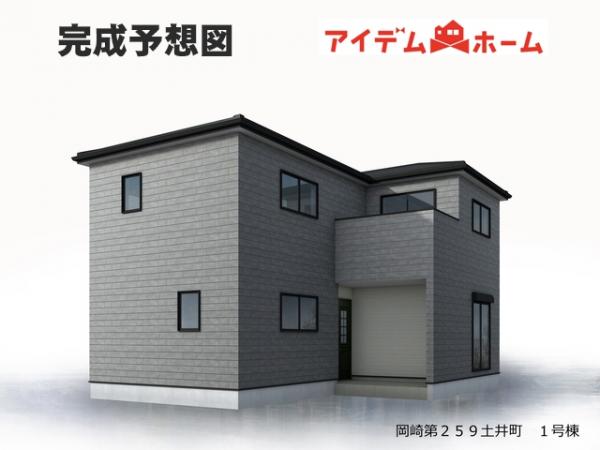 新築一戸建て 岡崎市土井町字城屋敷 JR東海道本線(熱海〜米原)岡崎駅 3,880万円