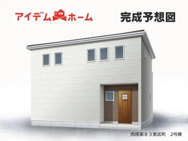 新築一戸建て 西尾市家武町札木 名鉄西尾線西尾駅 2,880万円