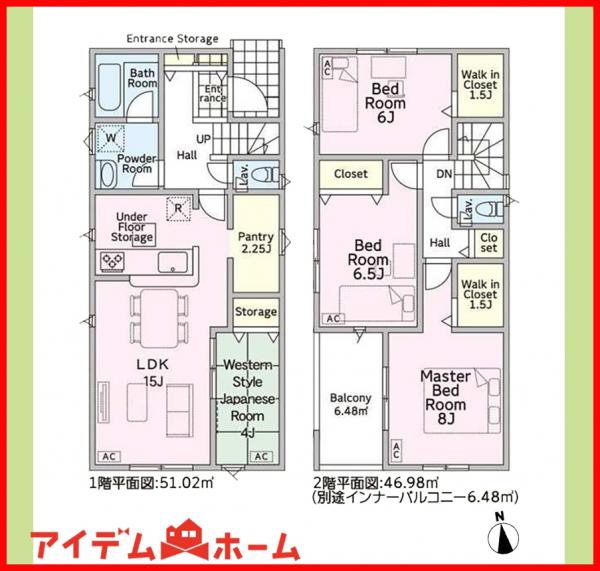 新築一戸建て 羽島市小熊町内粟野２丁目5-2 名鉄竹鼻・羽島線竹鼻駅 1,990万円