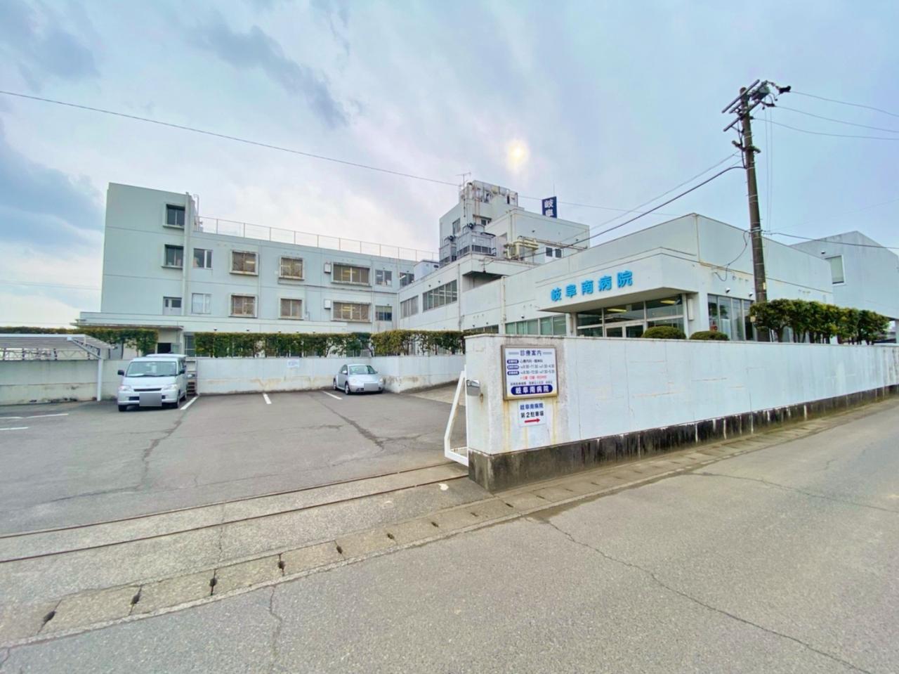 岐阜南病院