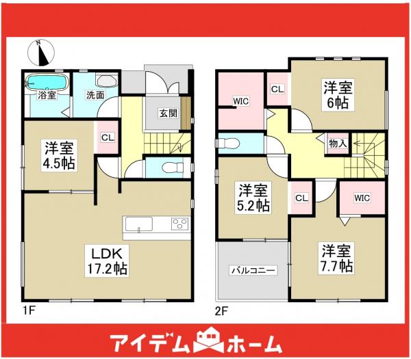 新築一戸建て 日進市藤島町五反田92番2、92番5 名鉄豊田線日進駅 3,690万円