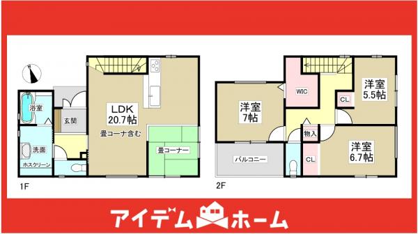 新築一戸建て 日進市藤島町五反田92番2、92番5 名鉄豊田線日進駅 3,690万円