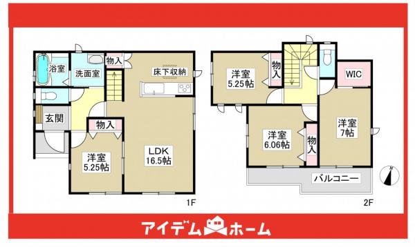 新築一戸建て 瀬戸市東安戸町9-3 名鉄瀬戸線瀬戸市役所前駅 2,890万円