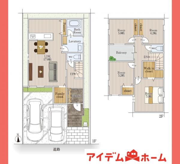 新築一戸建て 名古屋市北区六が池町186番地、187番地 東海交通事業城北線味美駅 3,790万円
