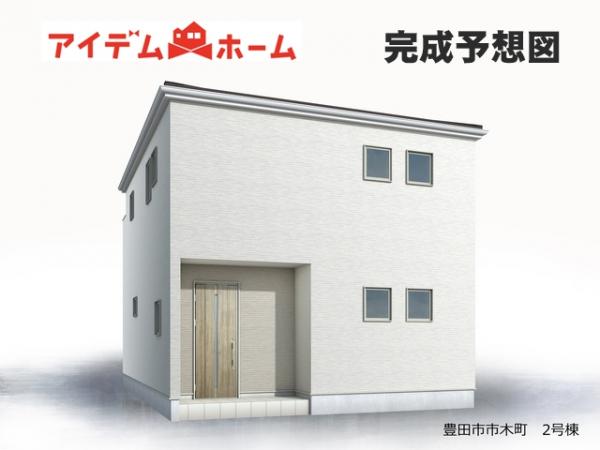新築一戸建て 豊田市市木町２丁目 名鉄三河線豊田市駅 3,790万円