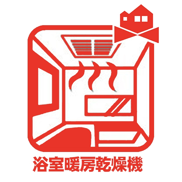 新築一戸建て 大府市吉川町４丁目92番、93番の各一部 名鉄河和線加木屋中ノ池駅 3,980万円