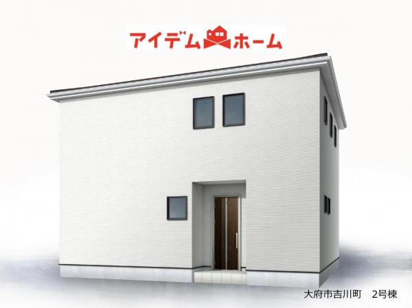 新築一戸建て 大府市吉川町４丁目92番、93番の各一部 名鉄河和線加木屋中ノ池駅 3,980万円
