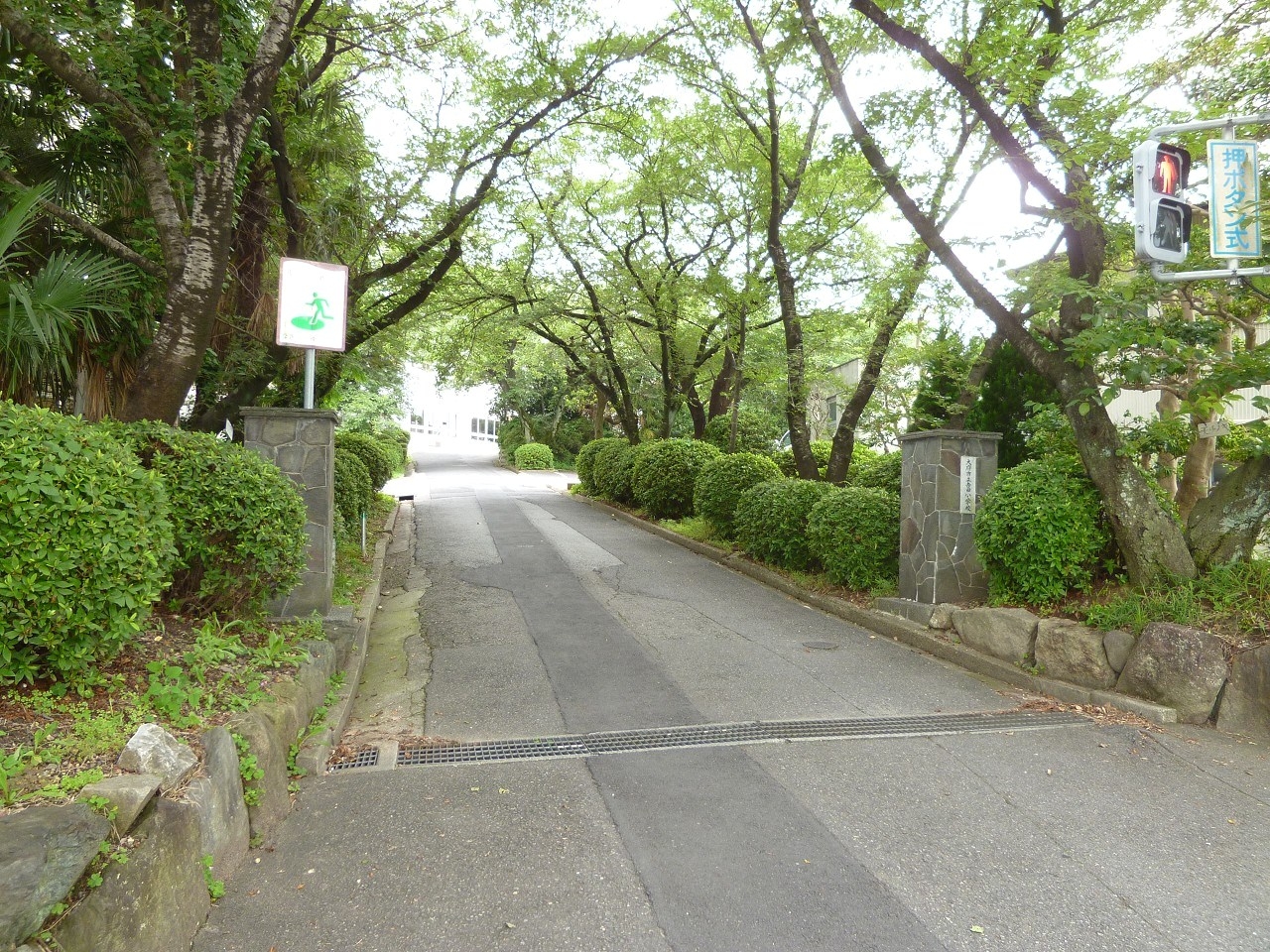 大府市立吉田小学校