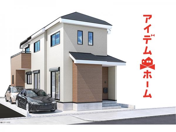 新築一戸建て 名古屋市守山区新守町259-1 JR中央本線新守山駅 3,990万円