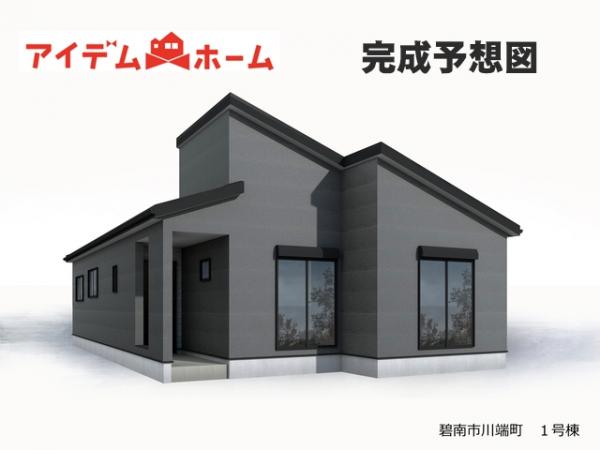 新築一戸建て 碧南市川端町１丁目 名鉄三河線碧南駅 3,080万円