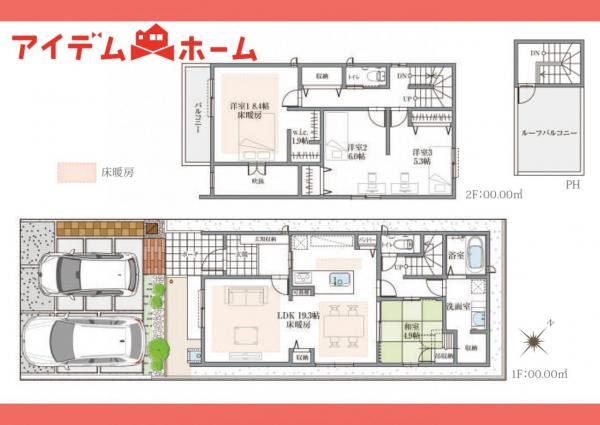 新築一戸建て 春日井市東野町西2丁目19番1 JR中央本線春日井駅 4,298万円