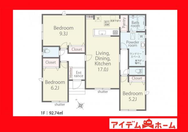新築一戸建て 西尾市一色町生田中萱野 名鉄西尾線吉良吉田駅 2,490万円