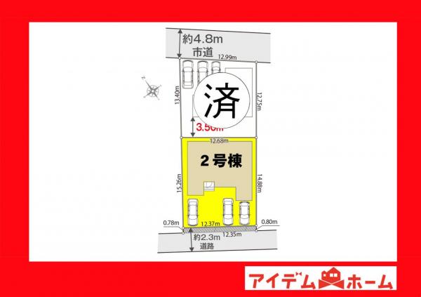 新築一戸建て 西尾市一色町生田中萱野 名鉄西尾線吉良吉田駅 2,490万円