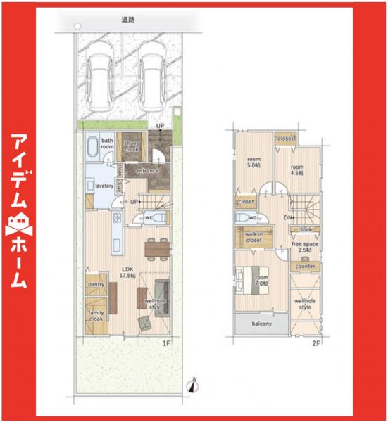 新築一戸建て 名古屋市瑞穂区白砂町２丁目24番5 名古屋市名城線瑞穂運動場東駅 4,890万円