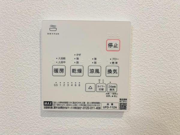 新築一戸建て 名古屋市瑞穂区白砂町２丁目24番5 名古屋市名城線瑞穂運動場東駅 4,890万円