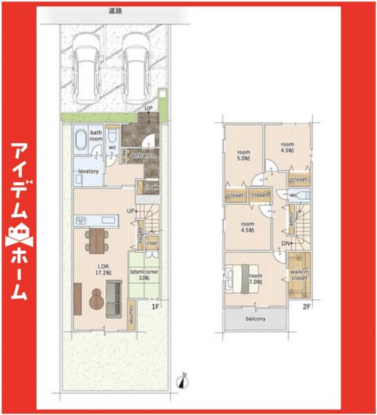新築一戸建て 名古屋市瑞穂区白砂町２丁目24番5 名古屋市名城線瑞穂運動場東駅 4,890万円