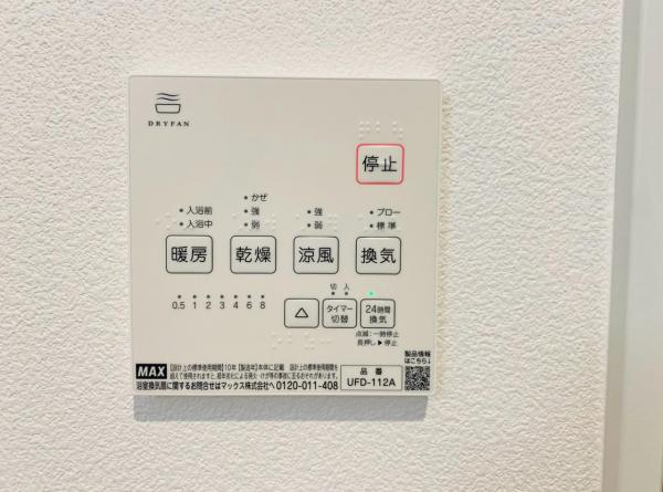 新築一戸建て 名古屋市瑞穂区白砂町２丁目24番5 名古屋市名城線瑞穂運動場東駅 4,890万円