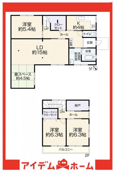 中古一戸建て 大府市大府町ウド92-220 JR東海道本線（熱海〜米原）大府駅 2,999万円