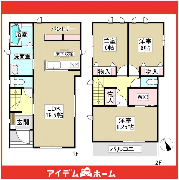 新築一戸建て 尾張旭市城山町三ツ池6183番 名鉄瀬戸線尾張旭駅 2,990万円