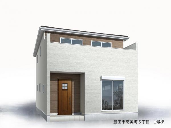 新築一戸建て 豊田市高美町5丁目 名鉄三河線若林駅 4,350万円