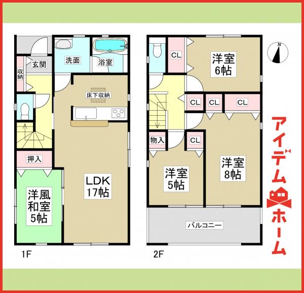 新築一戸建て 一宮市平安１丁目5-1 名鉄名古屋本線妙興寺駅 2,790万円