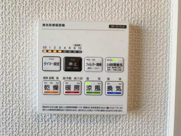 新築一戸建て 名古屋市南区砂口町1 名鉄名古屋本線本星崎駅 4,490万円