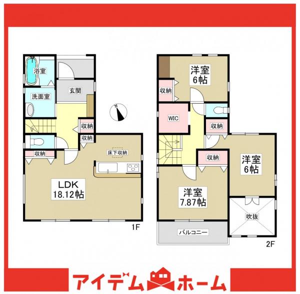新築一戸建て 名古屋市南区砂口町1 名鉄名古屋本線本星崎駅 4,180万円