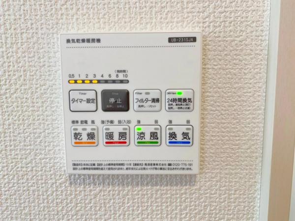 新築一戸建て 名古屋市南区砂口町1 名鉄名古屋本線本星崎駅 4,180万円