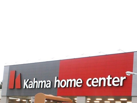 DCMカーマ 元塩店