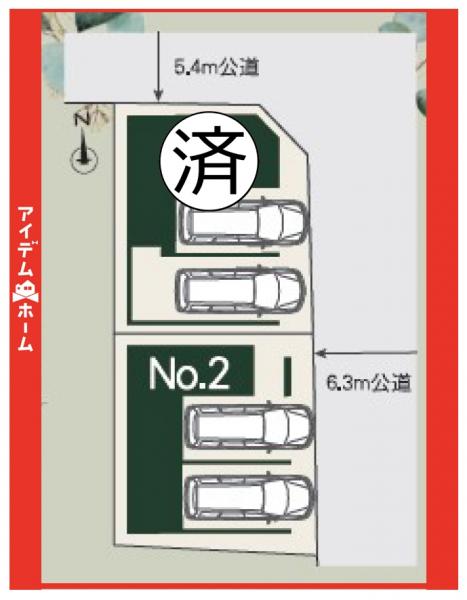 新築一戸建て 名古屋市千種区下方町１丁目52 名古屋市名城線砂田橋駅 4,990万円